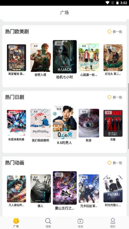 七还影院app官方正版