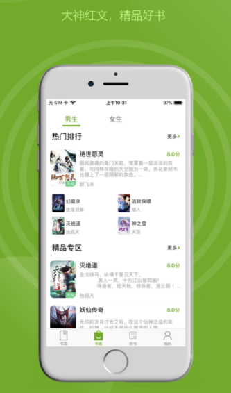 青叶小说阅读器免费下载安装手机版最新2023版