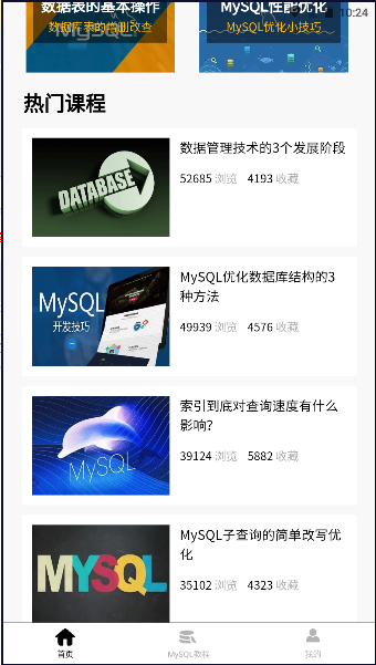 MySQL数据库宝典软件2023最新
