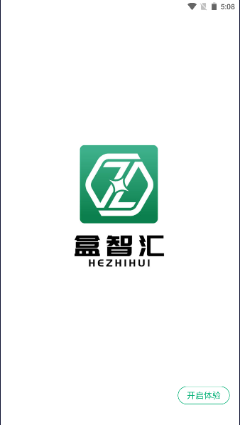 盒智汇回收app2023最新版本