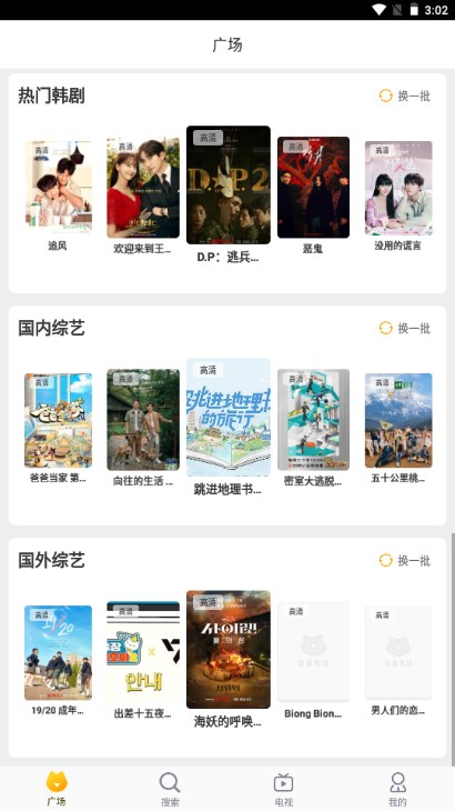 七还影院app官方正版