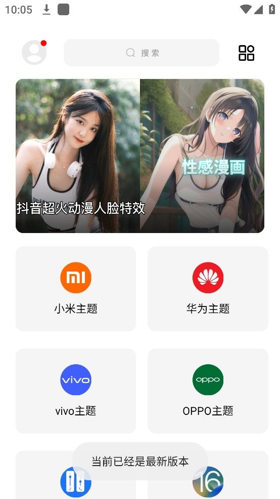 闲云鹤彩虹猫APP最新版本