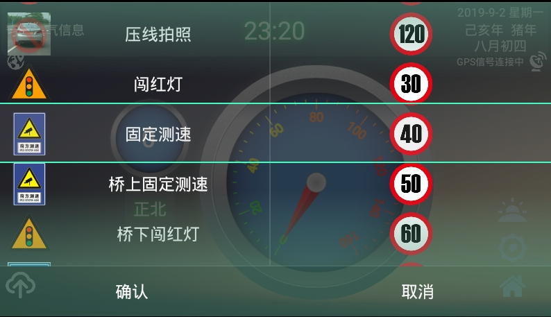 安安电子狗最新版本2023