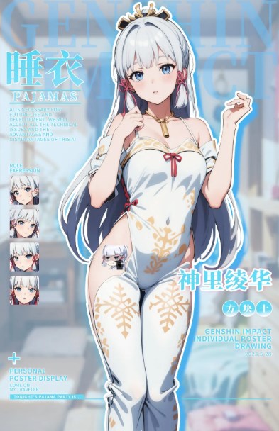 她盼app最新版2023