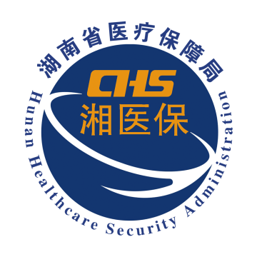 湘医保APP