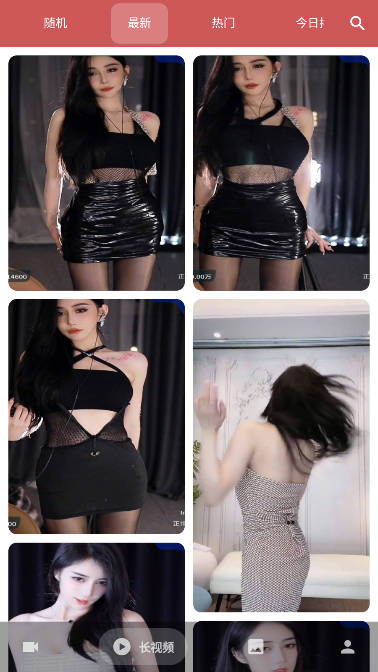 人人迷随机小姐姐软件