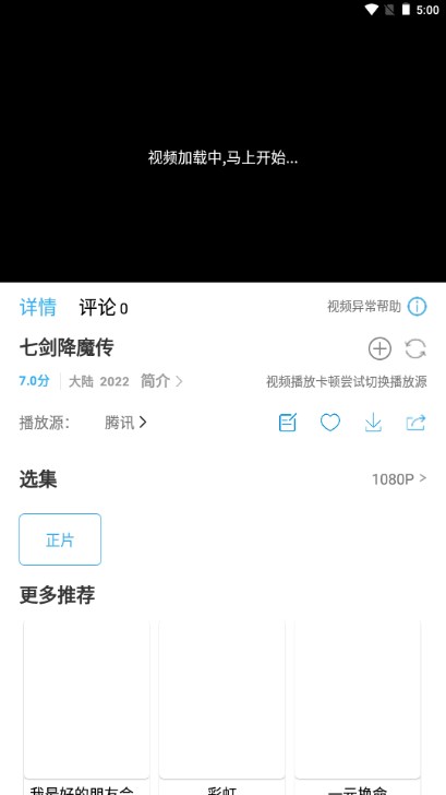 懒懒视频app官方下载安装