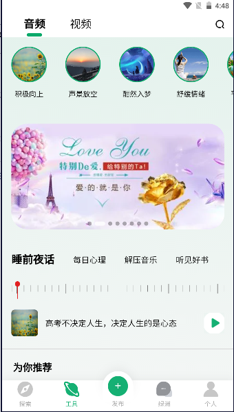 喵喵解忧软件下载安装免费
