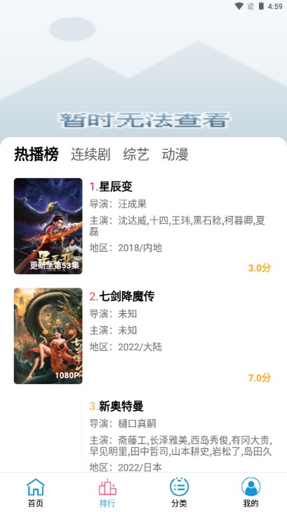 懒懒视频app官方下载安装