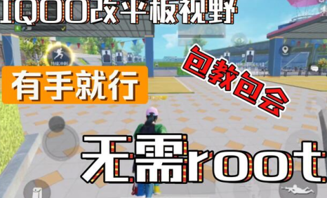 吉吉软件库和平精英画质助手