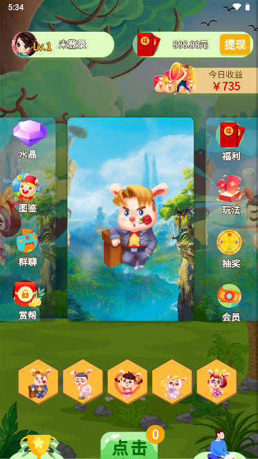 闲生活app官方版