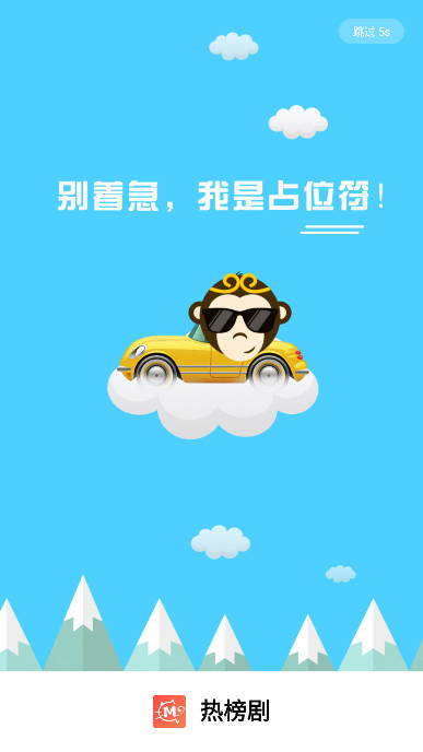 热榜剧app最新版