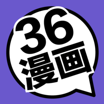 36漫画app下载最新版本2023