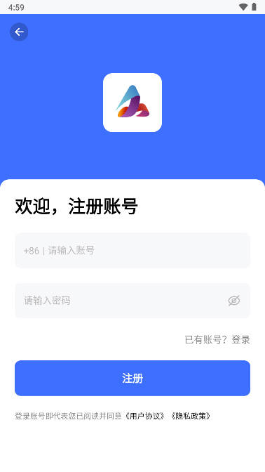 海鲸空间app安卓版