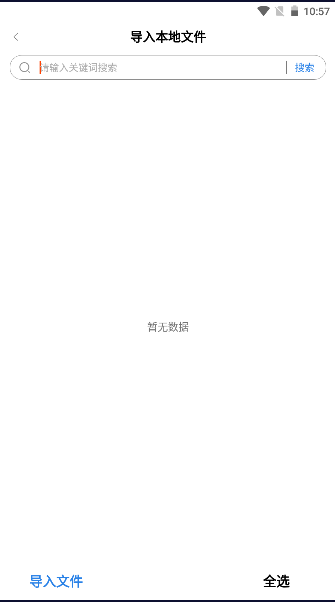 盒子视频播放器下载安装手机版最新2023新版