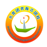 青海团校APP安卓版