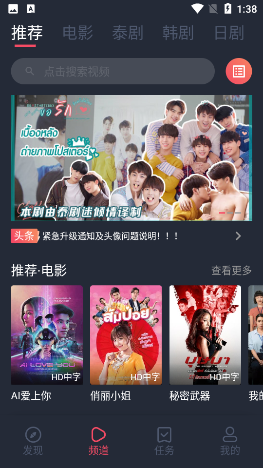 泰小圈APP2023最新版本