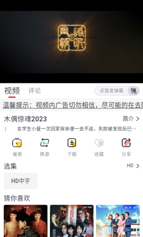毒蛇影视app追剧软件免费版