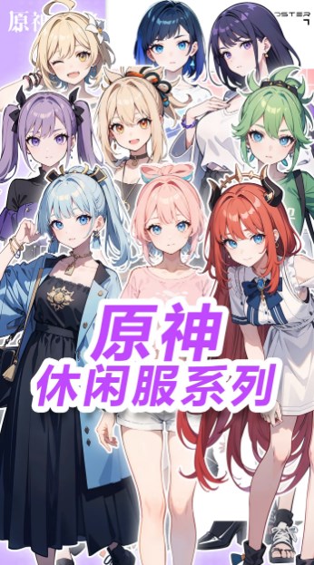 百变壁纸达人app最新版
