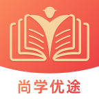 尚学优途教育平台