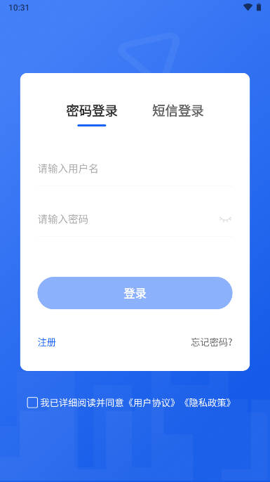 考得尚自考网校app