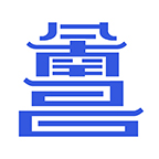 昌通码app官方版