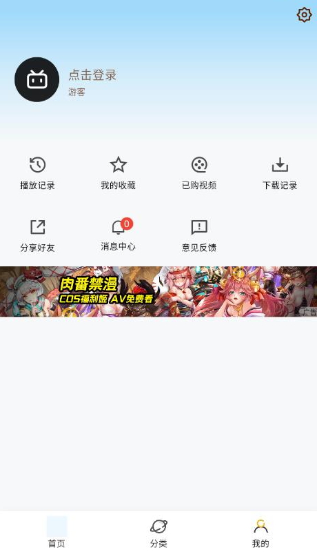 双辞动漫app最新版2023