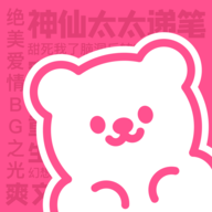有糖小说app免费阅读器