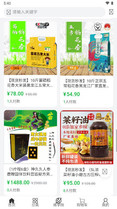 超强联盟软件