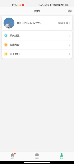咪咪兔电话手表APP官方下载2023最新