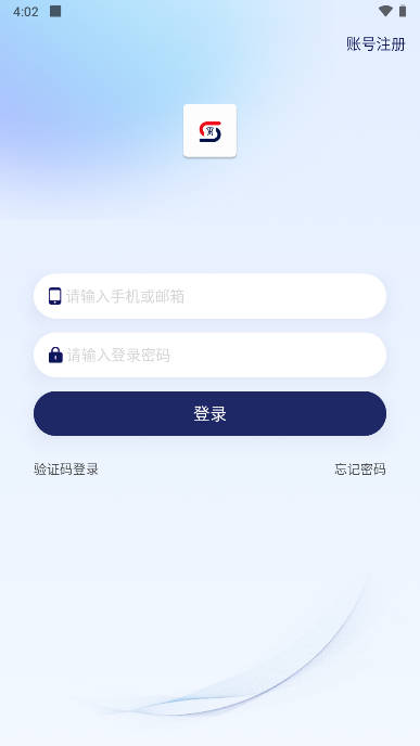 胜昔社软件