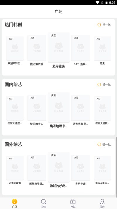 萝卜影院2023最新版