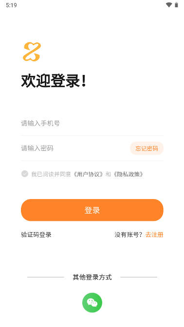 ZZ玩伴交友平台app
