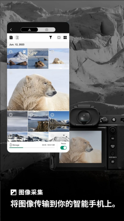 fujifilm xapp富士相机连接软件