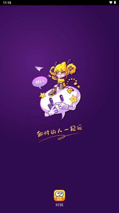 对玩app官方正版手机版