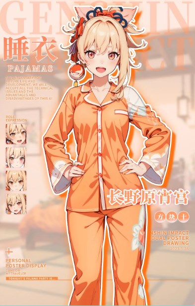 她盼app最新版2023