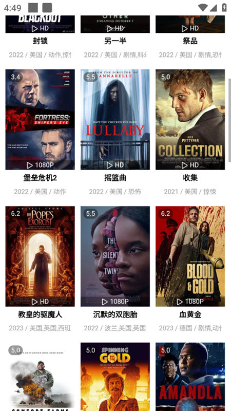 片库视频app最新版2023