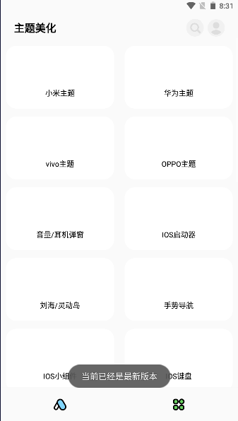 彩虹猫pro会员卡密最新版本