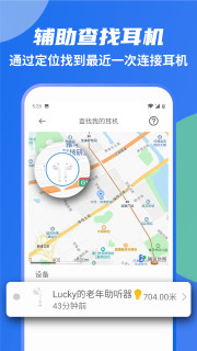 andpods解锁会员版