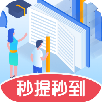 最强大脑题库红包版