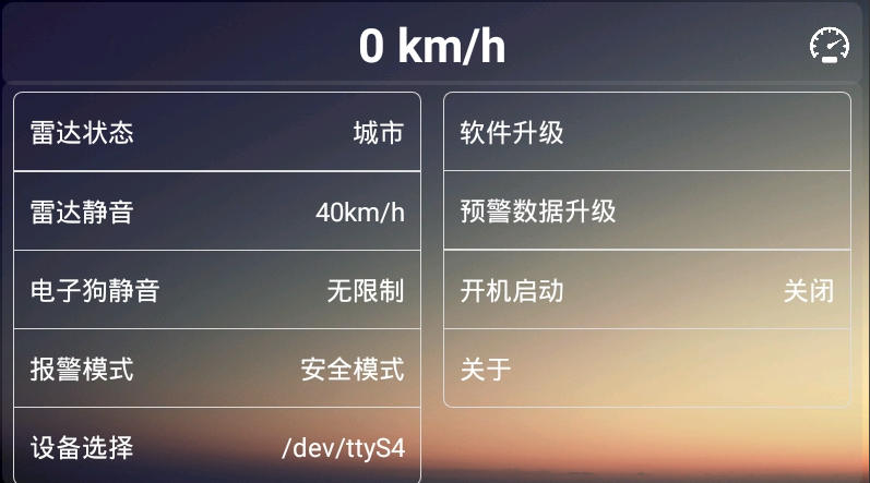 安安电子狗最新版本2023