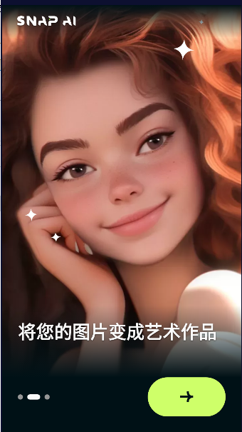 Snap AI动漫相机APP中文版