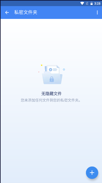 MX播放器2023最新版本