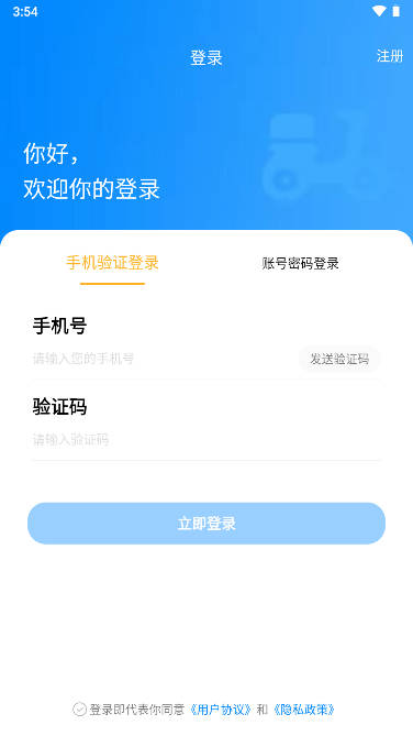 吉林逸猫快送平台