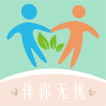 轻享陪诊软件最新版本