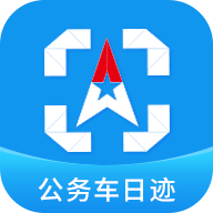 巩义市公务用车管理平台手机版