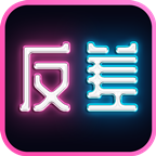 反差交友圈子app