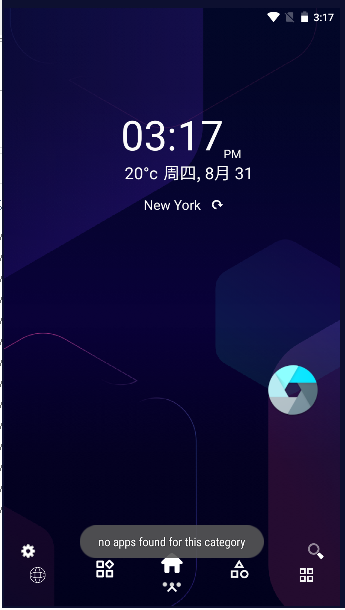 Ace Launcher王牌智能启动器2023最新