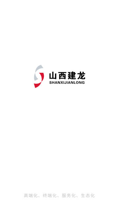 山西建龙app软件