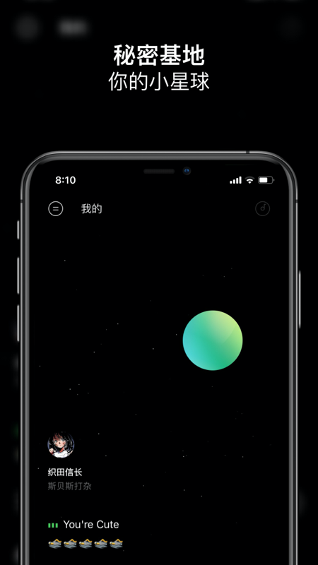 SPACEFM官方正版手机版